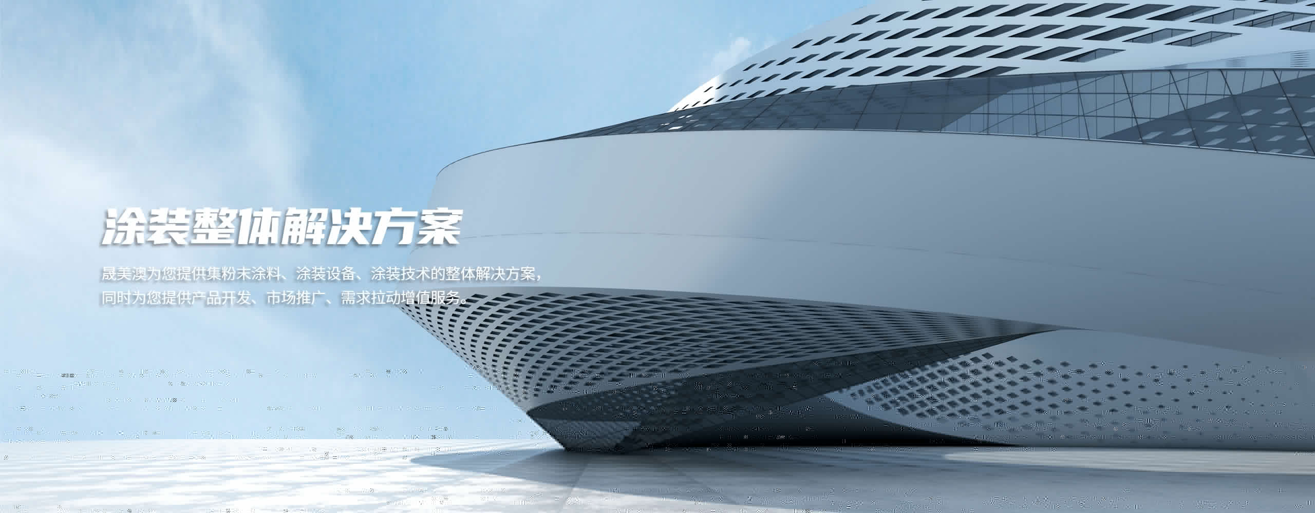 濟(jì)寧三泰和游艇制造有限公司